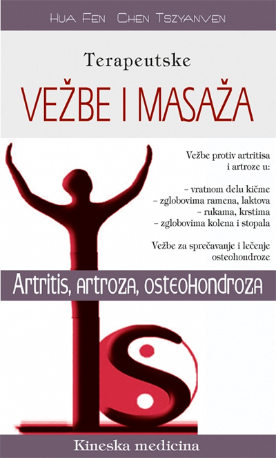 Terapeutske vežbe i masaža