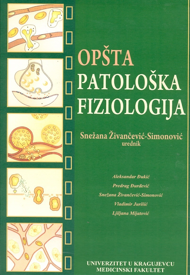Opšta patološka fiziologija, knjiga