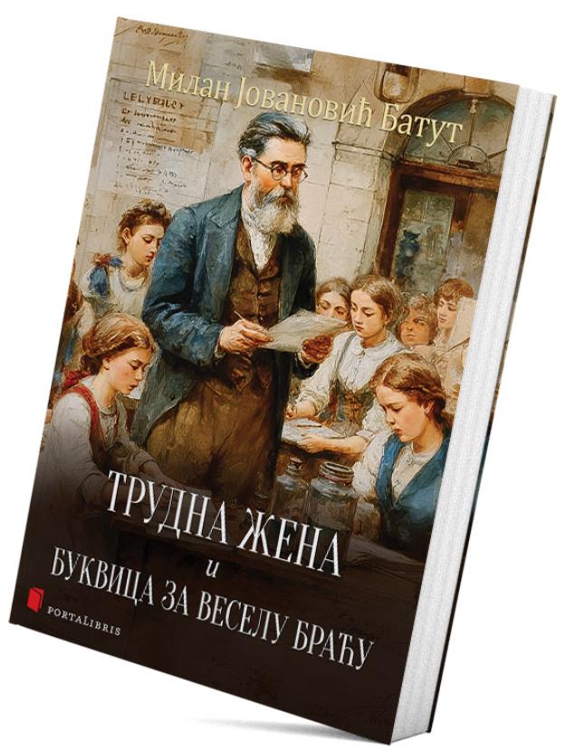 Trudna žena i Bukvica za veselu braću, knjiga